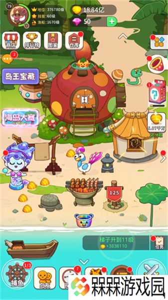 史小坑当岛主1.0.0