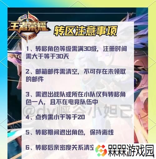 王者荣耀观看方法是什么？