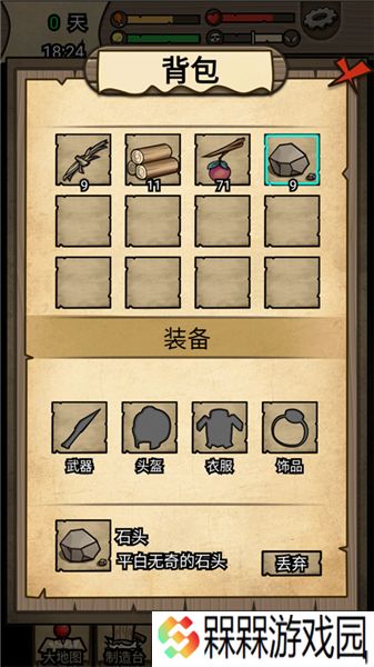 不老泉传说2025