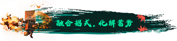 《**斗传说》游戏特色内容介绍