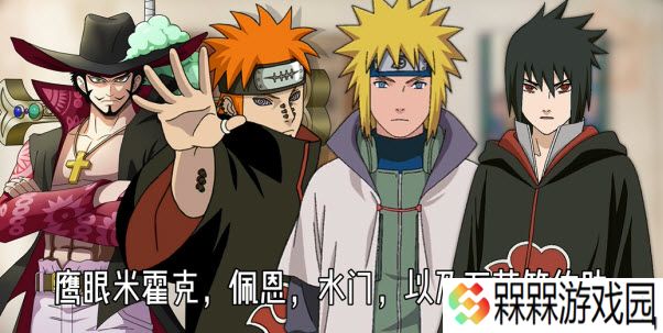 BNO跨界对决