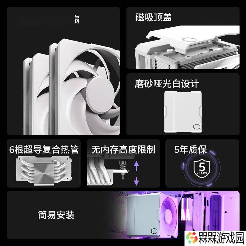 酷冷至尊Hyper 612 APEX风冷散热器白色版上市，售价379元