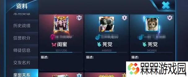 王者荣耀社交有什么影响？如何在游戏中建立良好的社交关系？