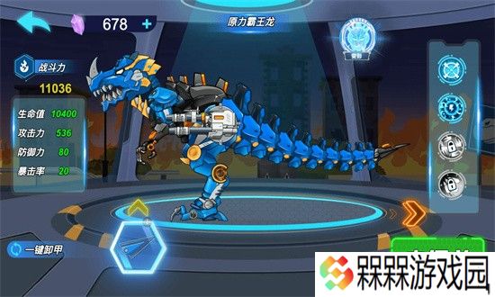 机甲战士大战安卓版