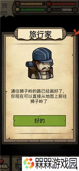 不老泉传说2025