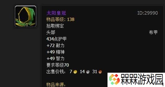魔兽世界中皇冠10级的获取方法是什么？