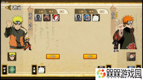 BNO跨界对决