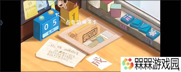 成土市的我0.1