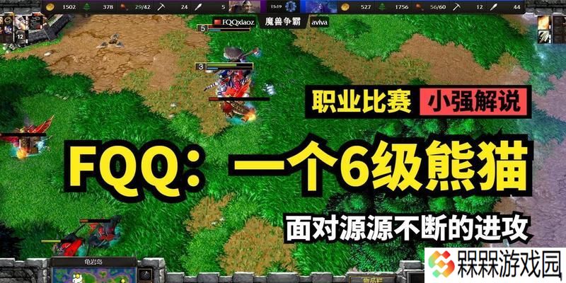魔兽争霸中熊猫英雄如何购买？购买熊猫英雄的条件是什么？