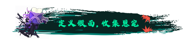 《**斗传说》游戏特色内容介绍