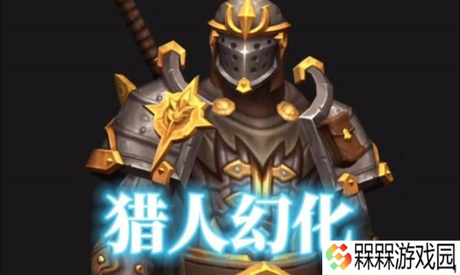 佣兵魔兽世界应该怎么玩才能玩得好？有哪些技巧可以提高游戏体验？