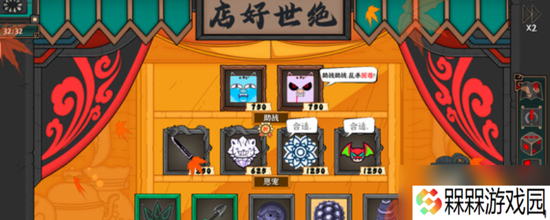 《**斗传说》游戏配置要求介绍