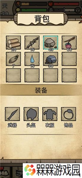 不老泉传说2025