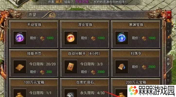 声望获取方法是什么？英雄联盟中声望的作用是什么？