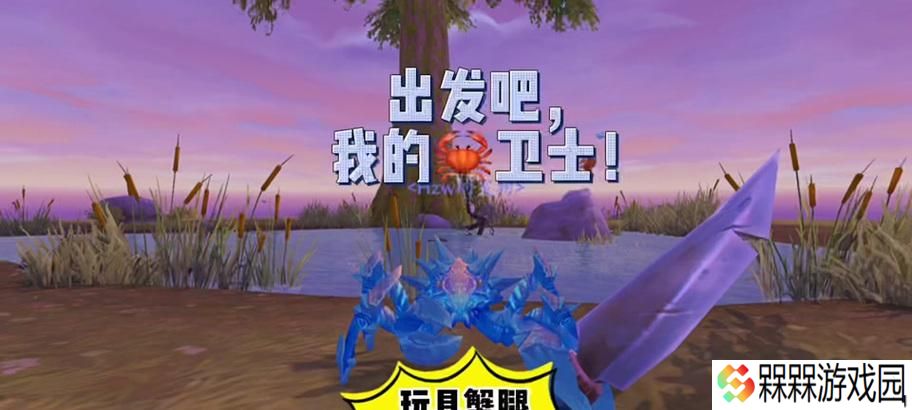 如何前往刷螃蟹地点？魔兽世界中螃蟹刷新点的路线？