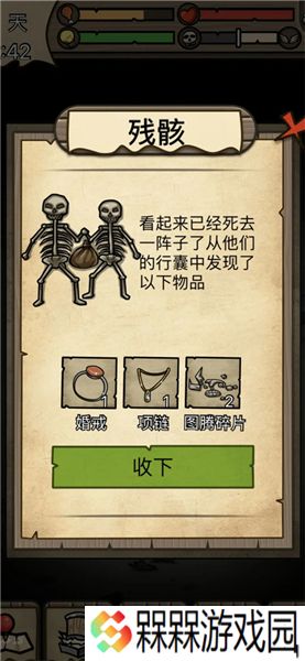 不老泉传说2025
