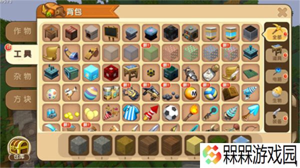 迷你世界sz版