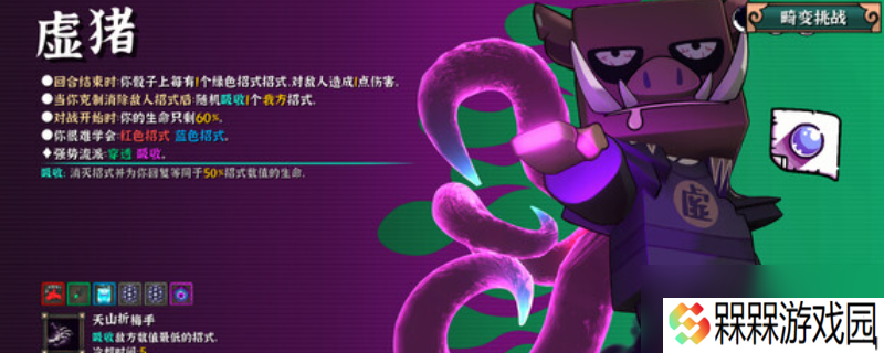 《大比斗传说》游戏特色内容介绍