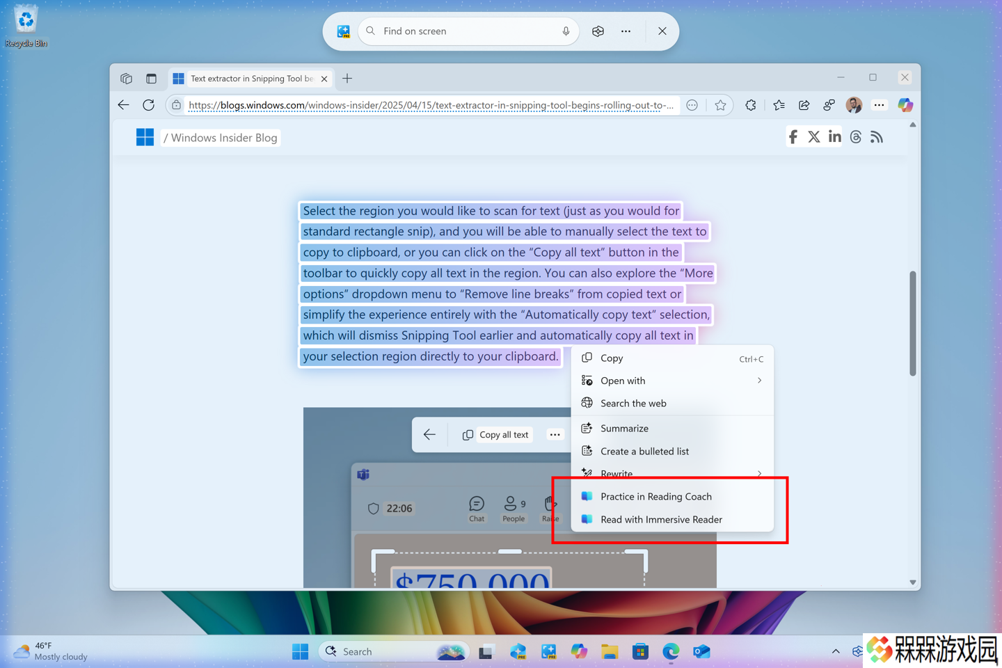 微软发布 Win11 Beta 26120.3872 预览版：增强 Click to Do 文本操作、优化搜索体验
