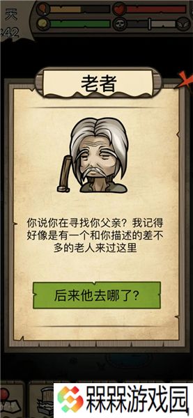 不老泉传说2025