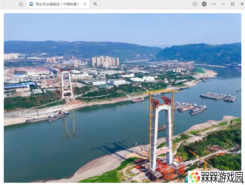 世界最大跨径公轨两用悬索桥“黄桷沱长江大桥”先导索成功跨越长江