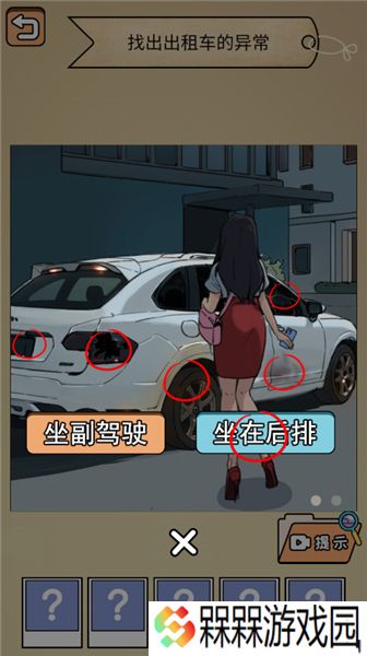全民剧本大师