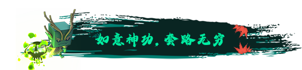 《**斗传说》游戏特色内容介绍