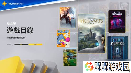 PS Portal玩家狂喜！4月爽玩这些热门佳作