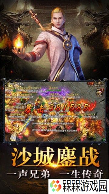 天裕冰雪