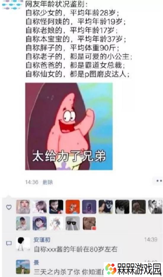 极乐软件园