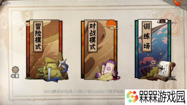 BNO跨界对决