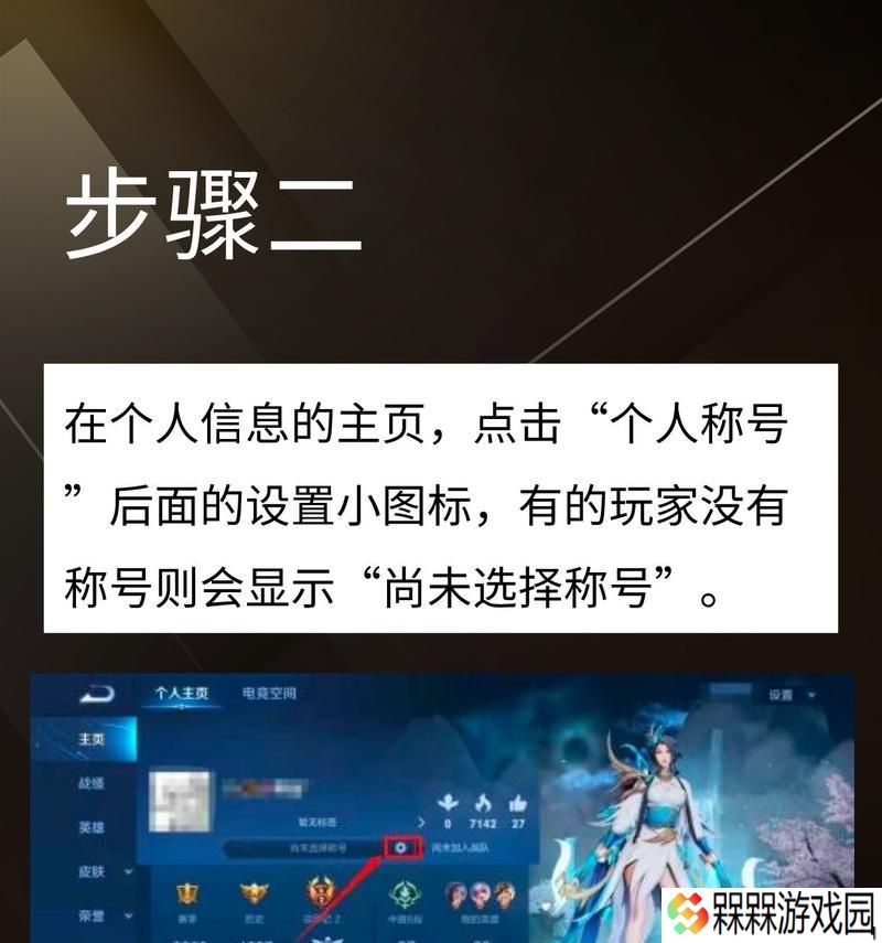王者荣耀观看方法是什么？