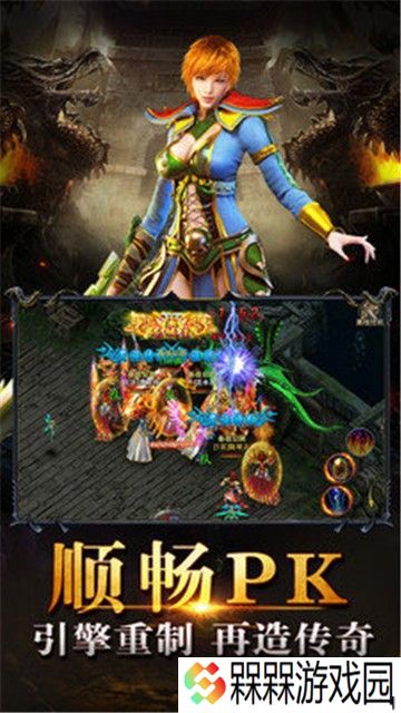 天裕冰雪