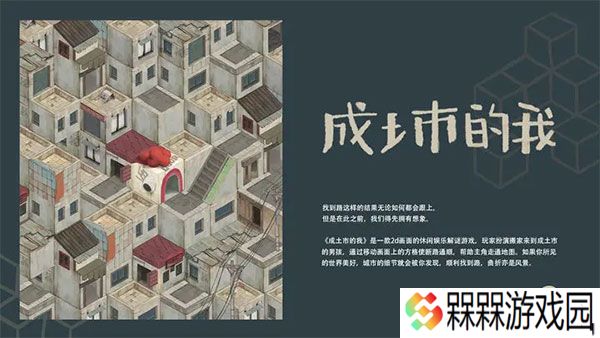 成土市的我0.1