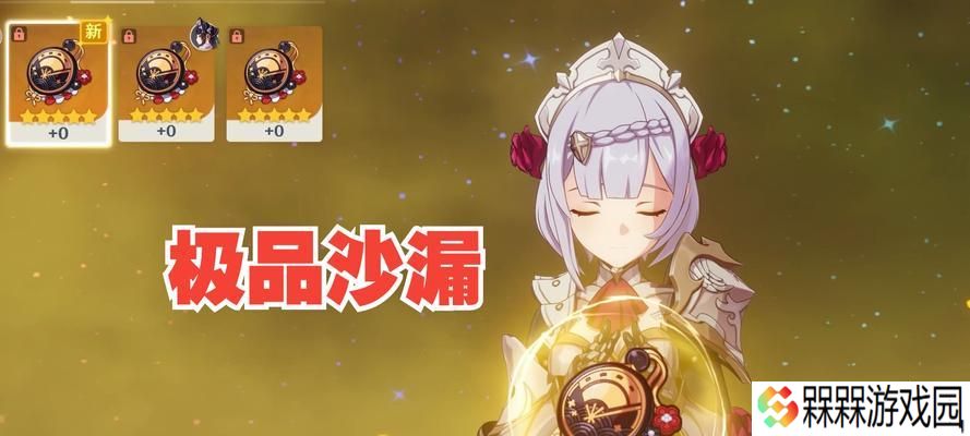 怎么用王者荣耀沙漏装备？沙漏装备的正确使用方法是什么？