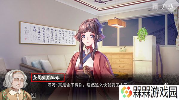 风起长安驭骨人2025