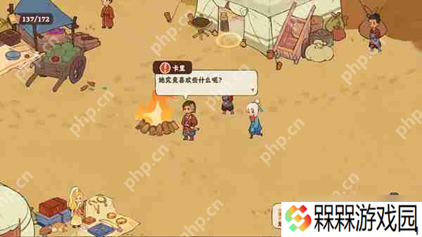 桃源深处有人家【歧路之畔】后二十关支线通关攻略