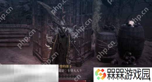 第一狂战士卡赞最后的命令攻略路线 全流程攻略