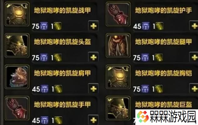 药罐子装备在魔兽世界中如何获得？需要哪些条件？