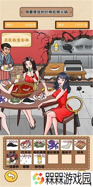 一代沙雕