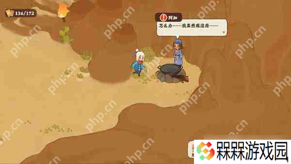 桃源深处有人家【歧路之畔】后二十关支线通关攻略