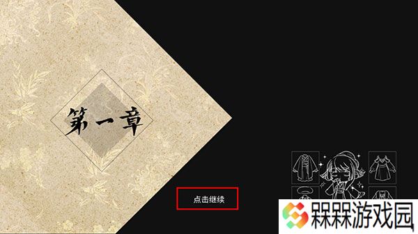 风起长安驭骨人2025