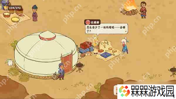 桃源深处有人家【歧路之畔】后二十关支线通关攻略