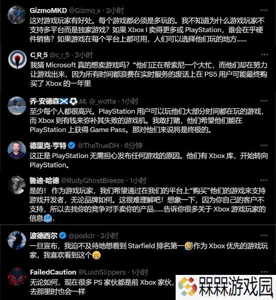 极乐软件园