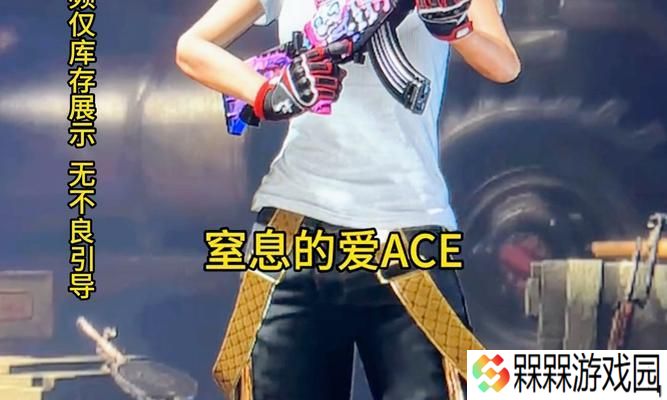 绝地求生中的背手造型如何获得？获得后有什么特别之处？