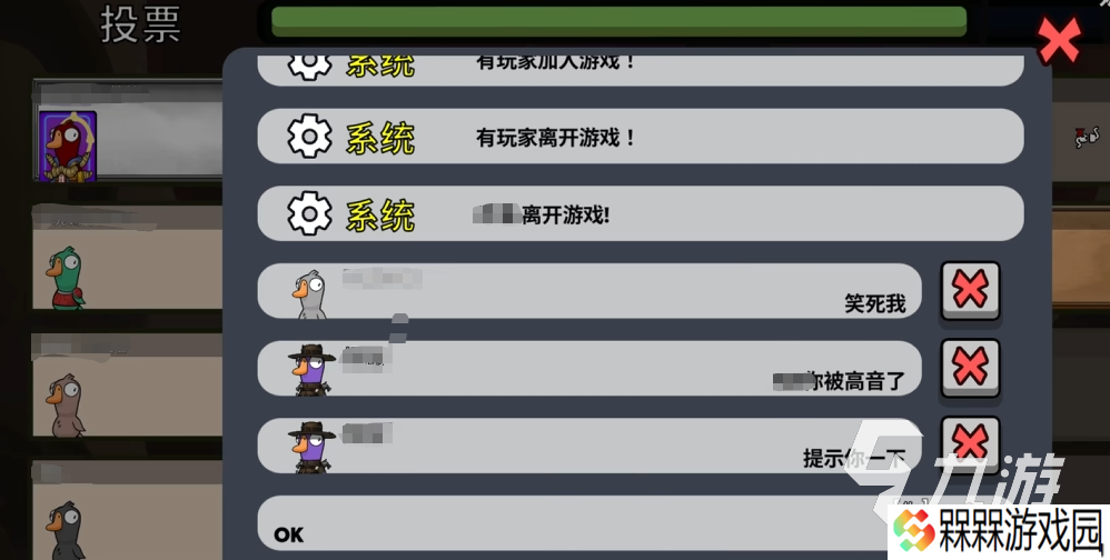 鹅鸭杀手游安卓版下载地址在哪找 鹅鸭杀手游安卓版下载地址推荐