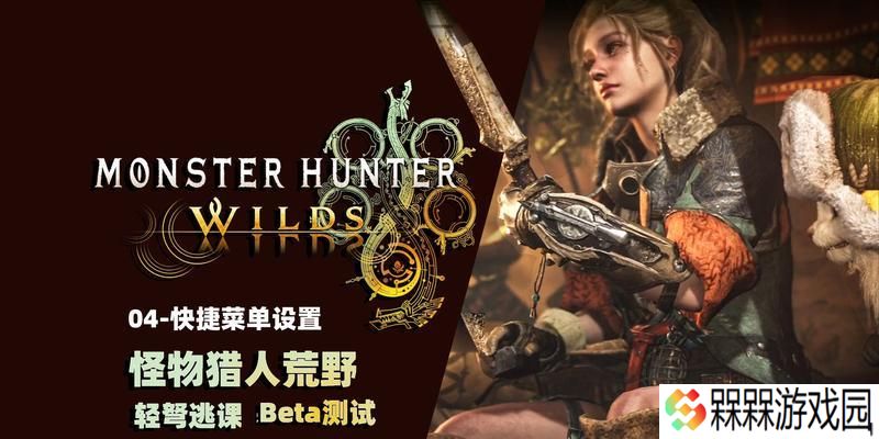 外服打猎游戏推荐？有哪些手游值得一试？