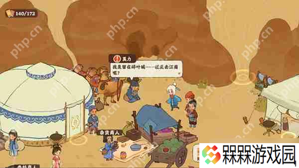 桃源深处有人家【歧路之畔】后二十关支线通关攻略