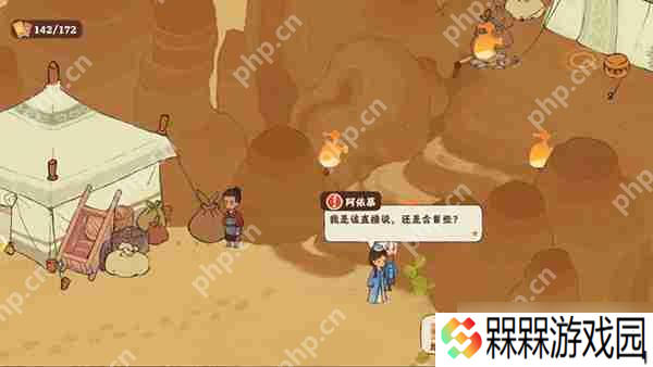 桃源深处有人家【歧路之畔】后二十关支线通关攻略