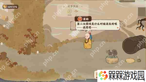 桃源深处有人家【歧路之畔】后二十关支线通关攻略